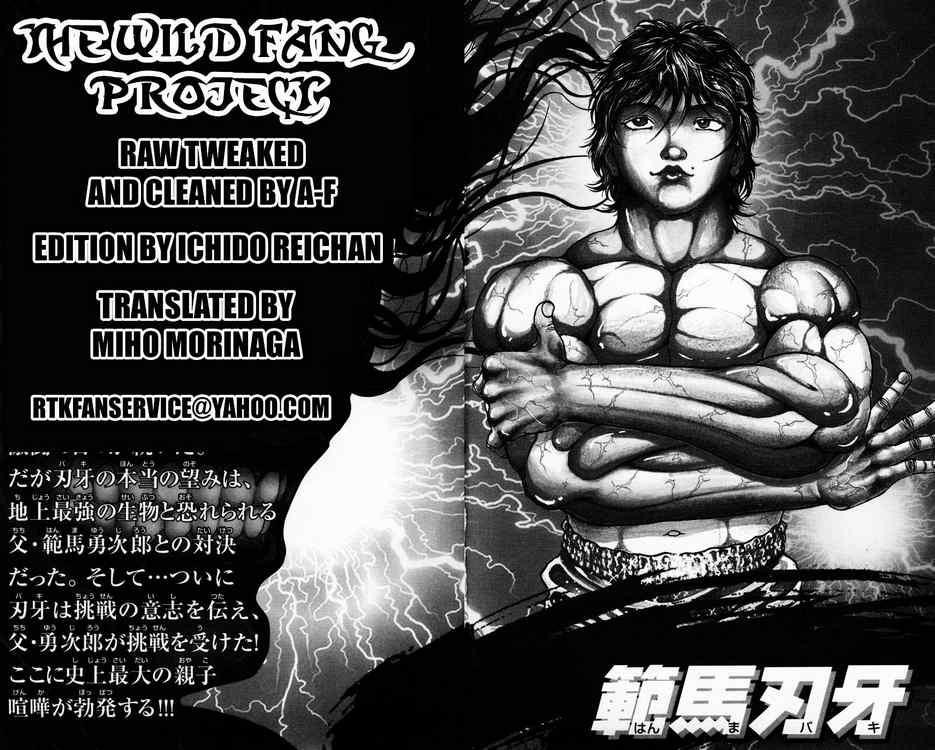 Baki - Son Of Ogre Chapter 63 3